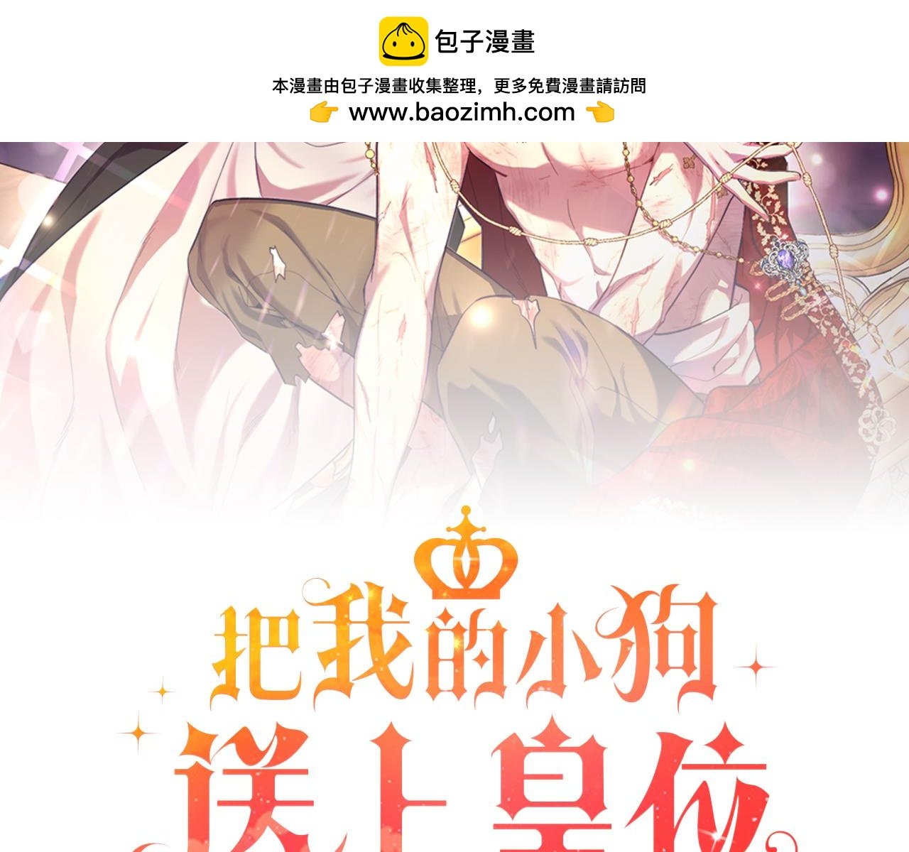 第61话 幸福