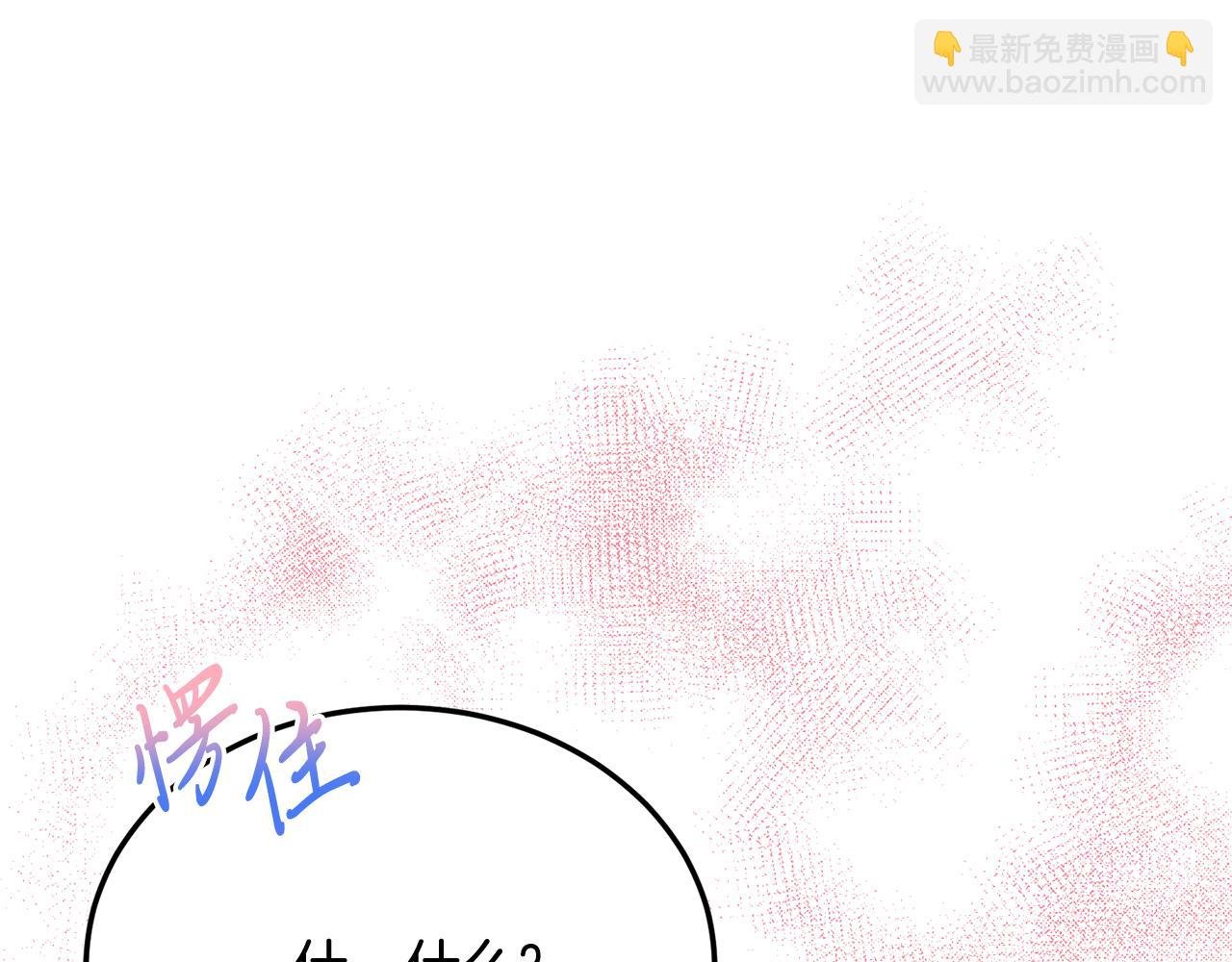 第61话 幸福