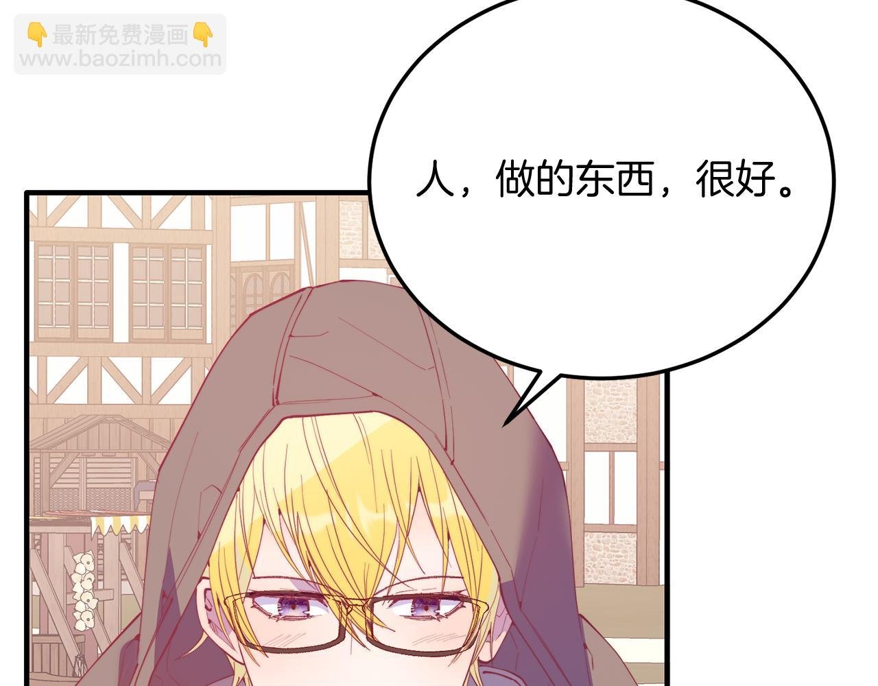 第61话 幸福