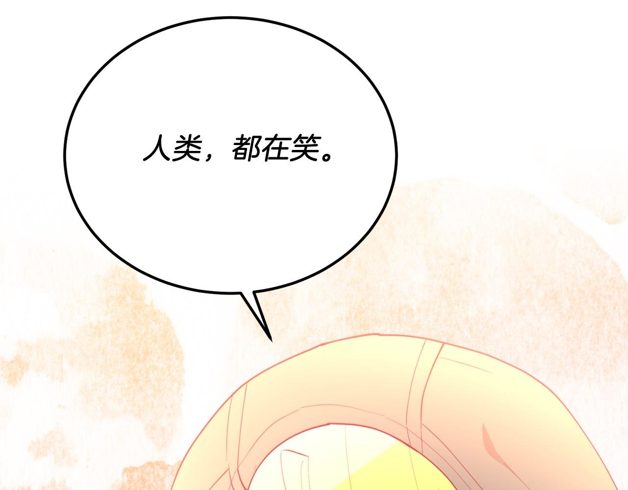 第61话 幸福