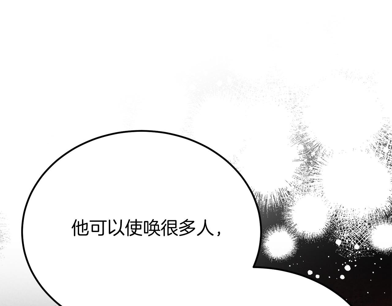 第62话 秘密