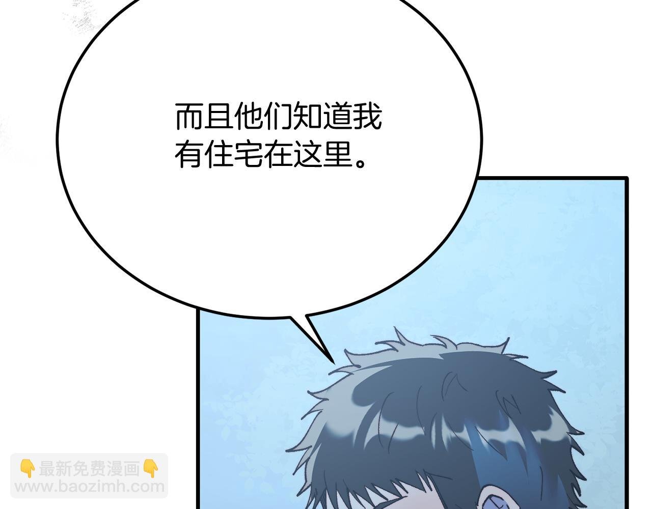 第62话 秘密