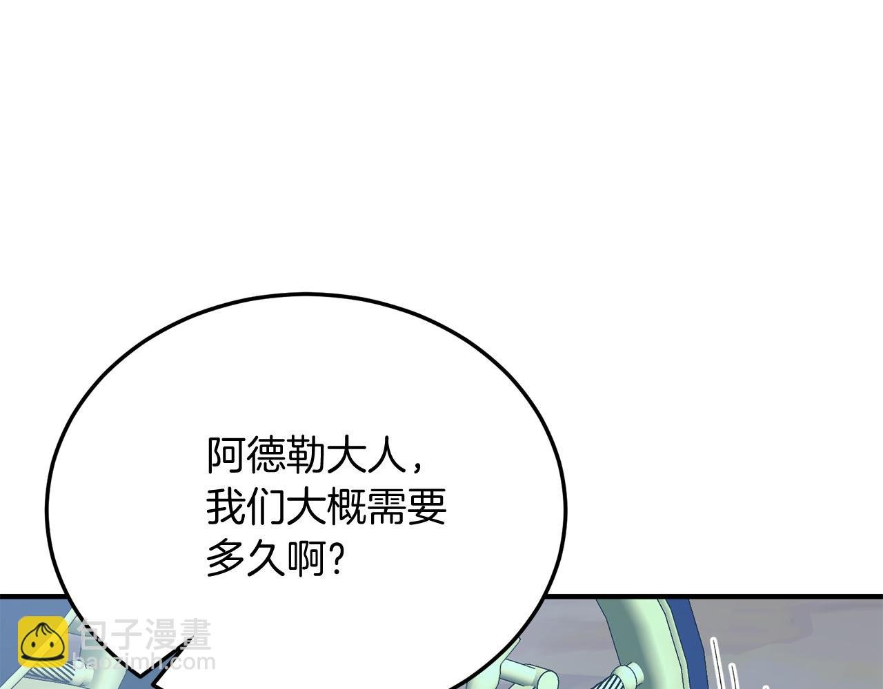 第62话 秘密