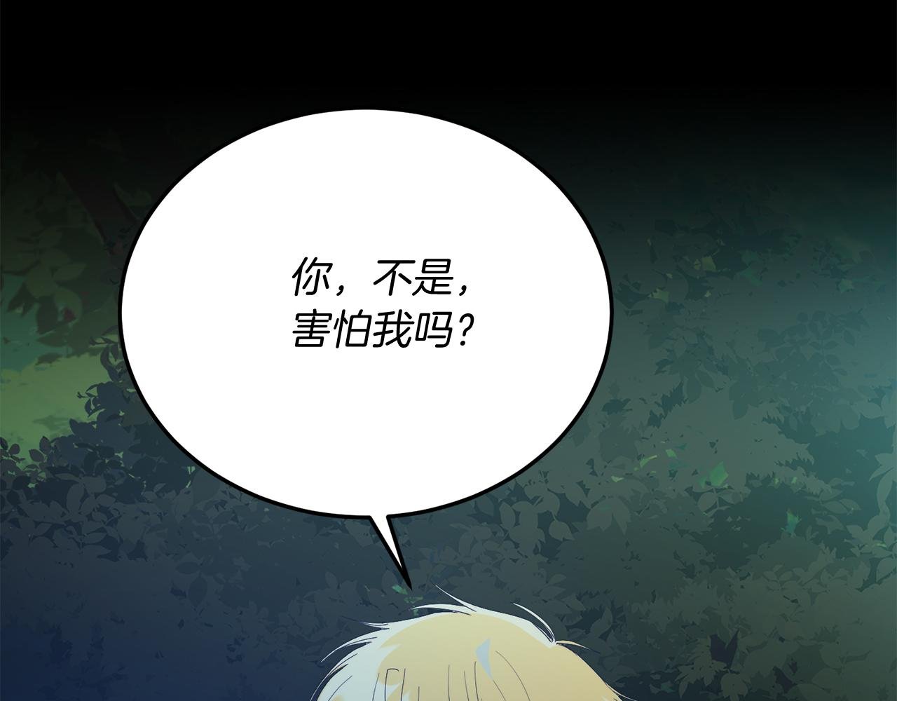 第63话 进城