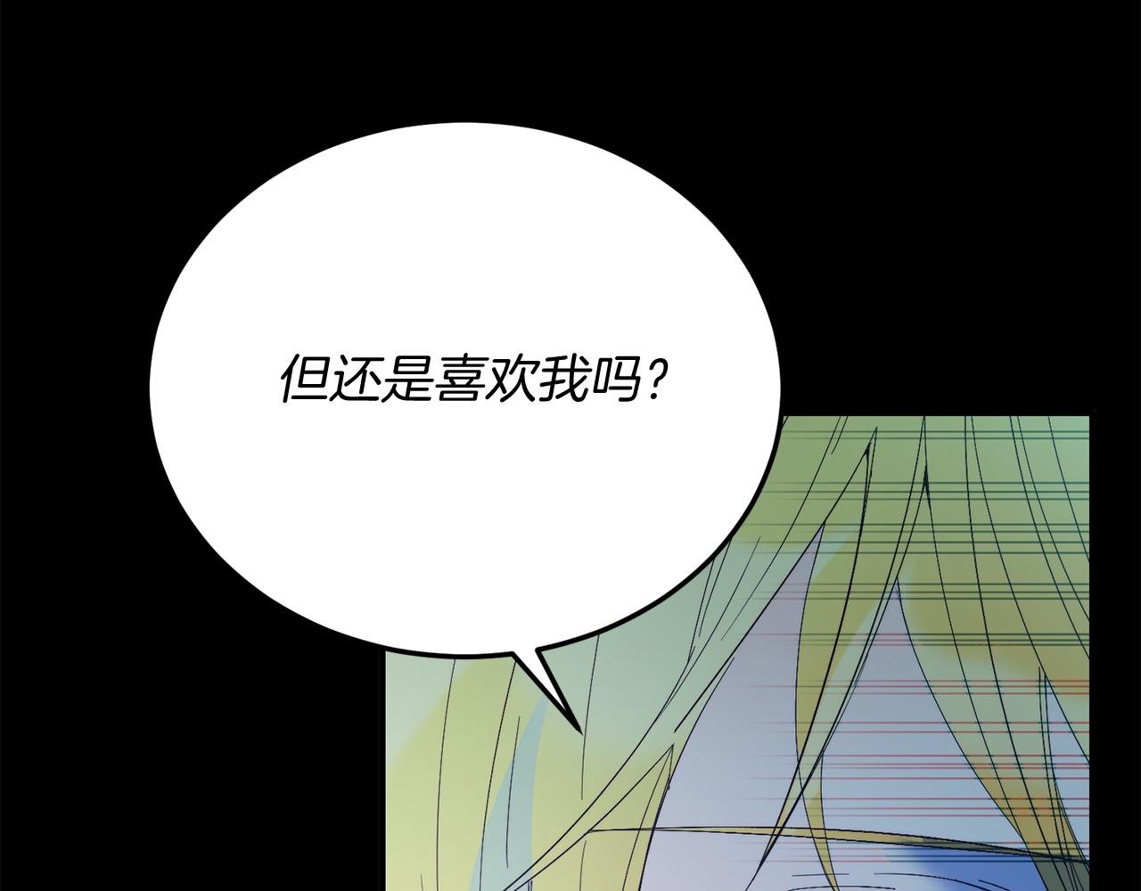 第63话 进城