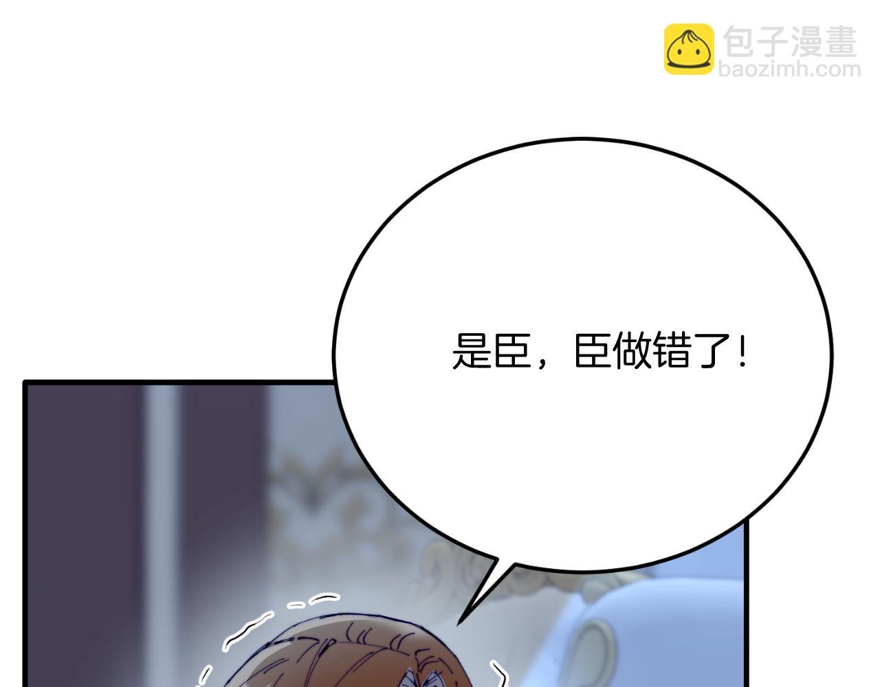 第75话 杀手