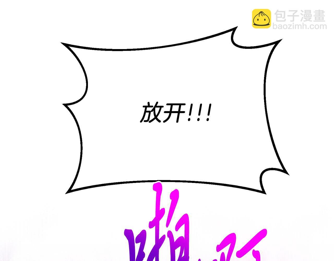 第77话 我爱你！
