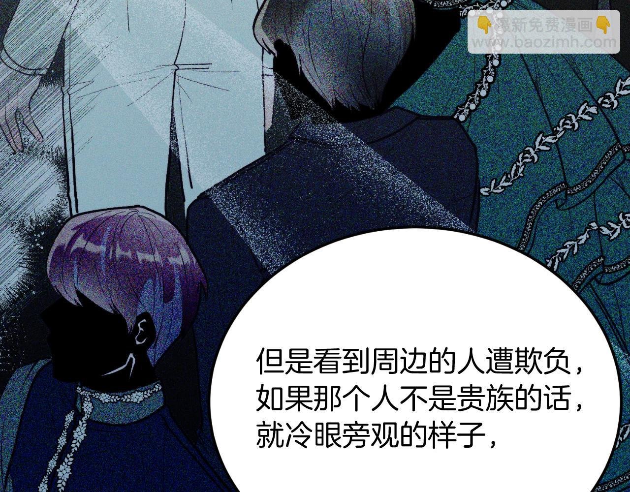 第89话 恋爱