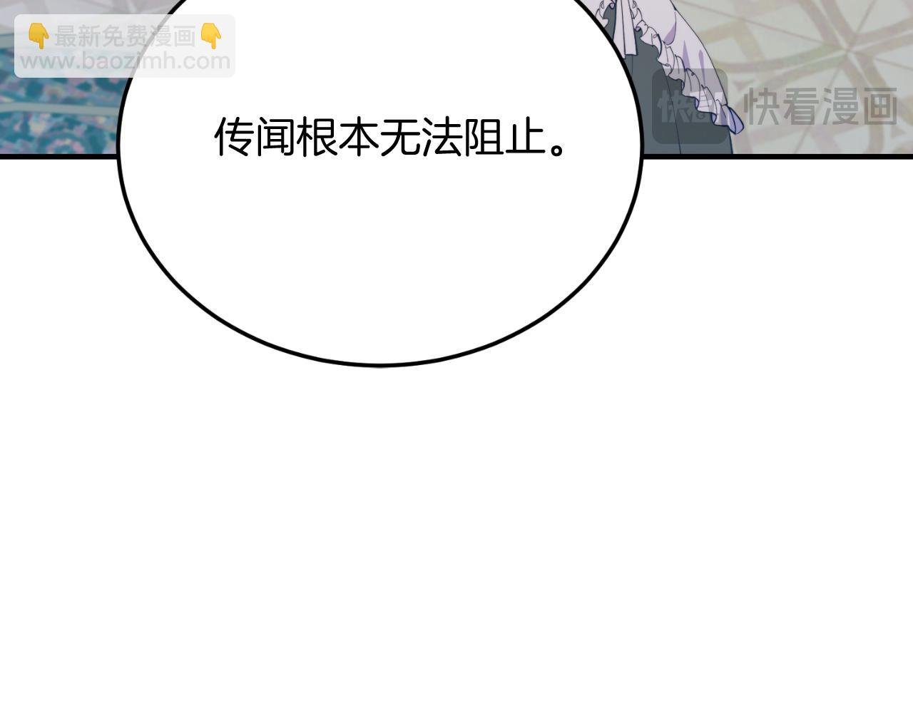 完结篇 我们结婚吧