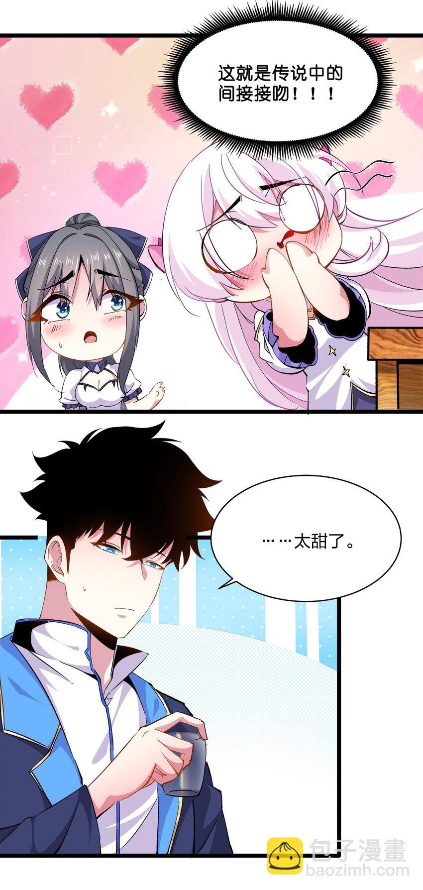 010 解围