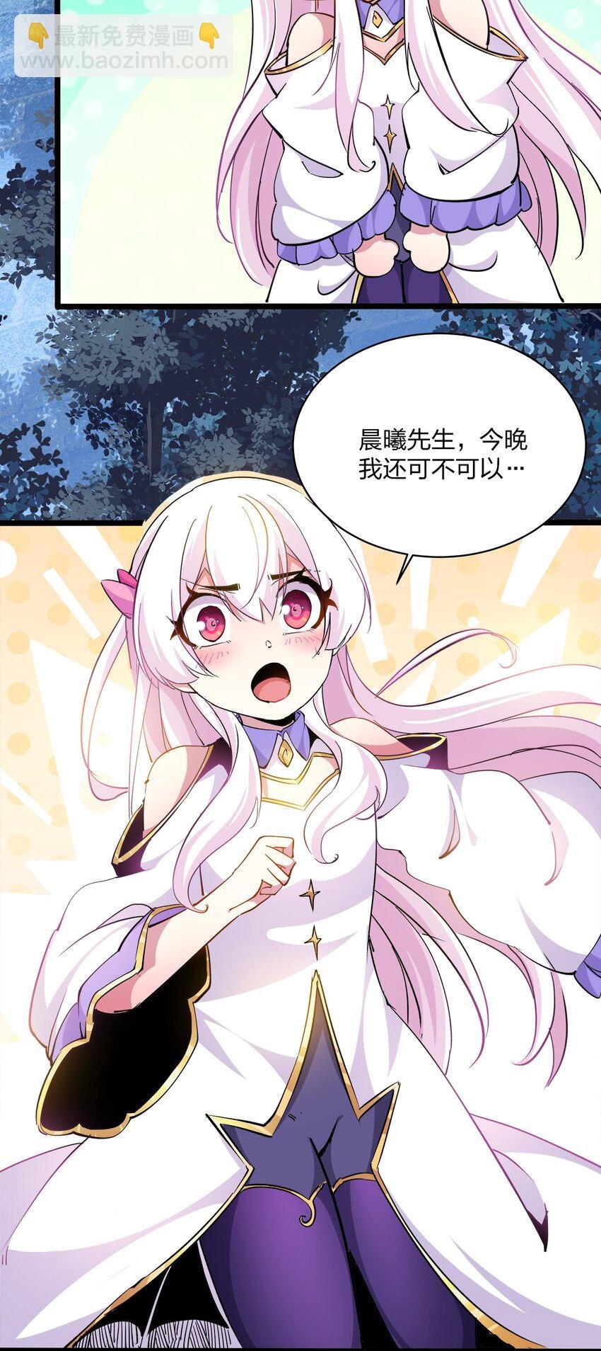 010 解围