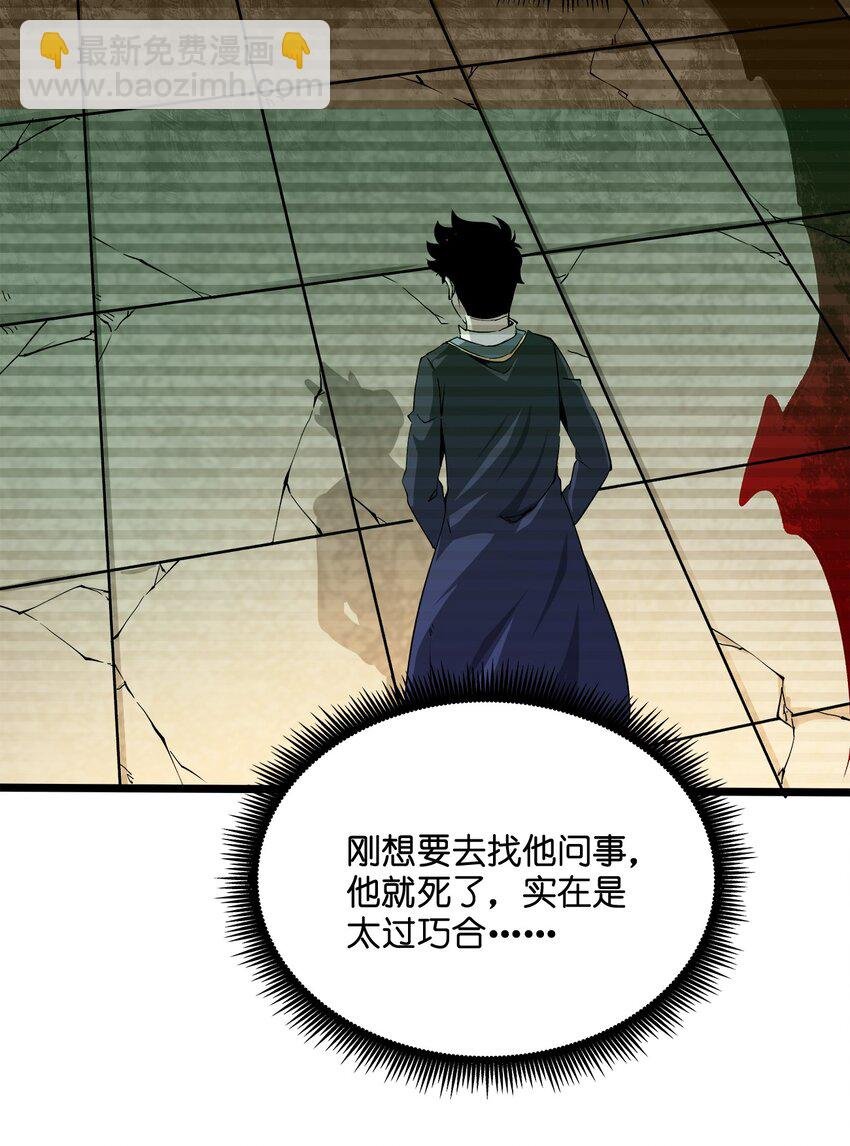011 比斗