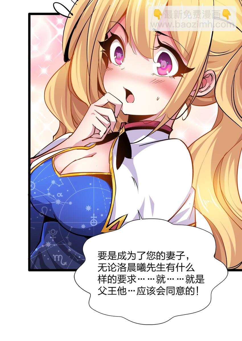 011 比斗