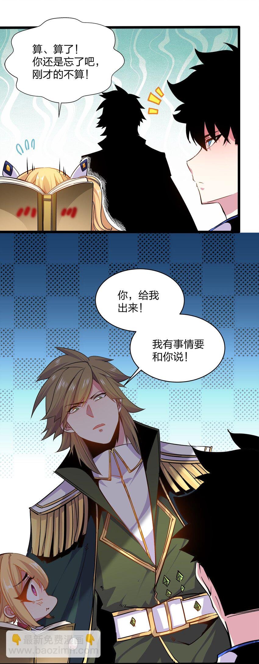 011 比斗