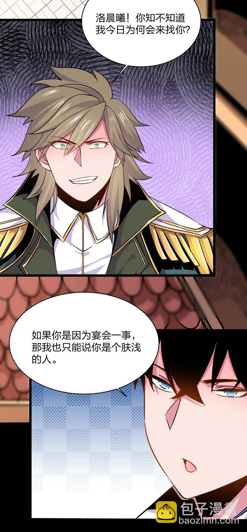 011 比斗