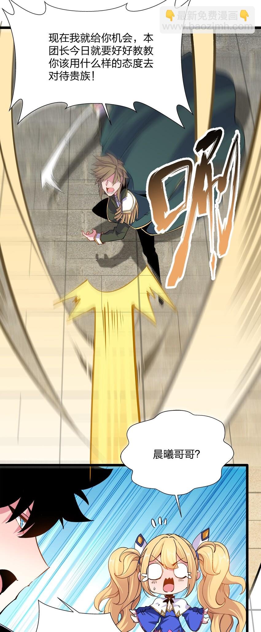011 比斗