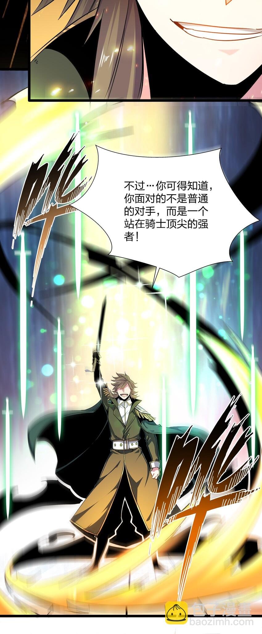 011 比斗