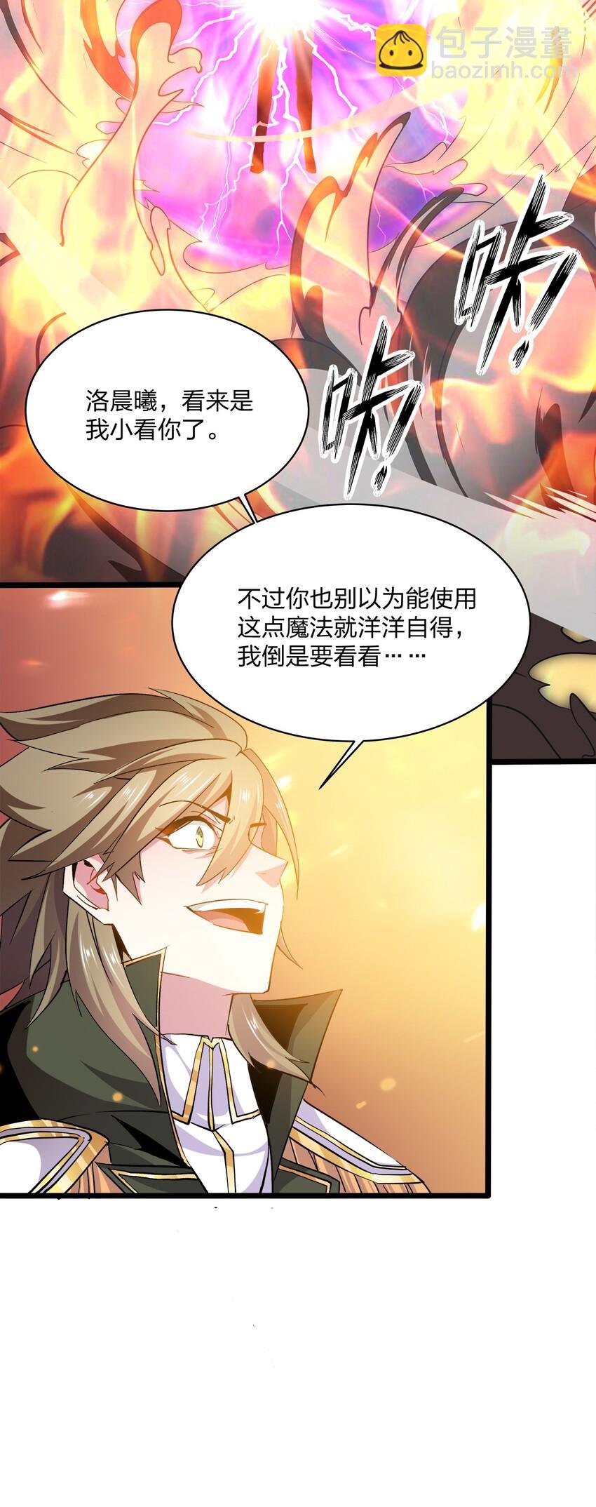 011 比斗