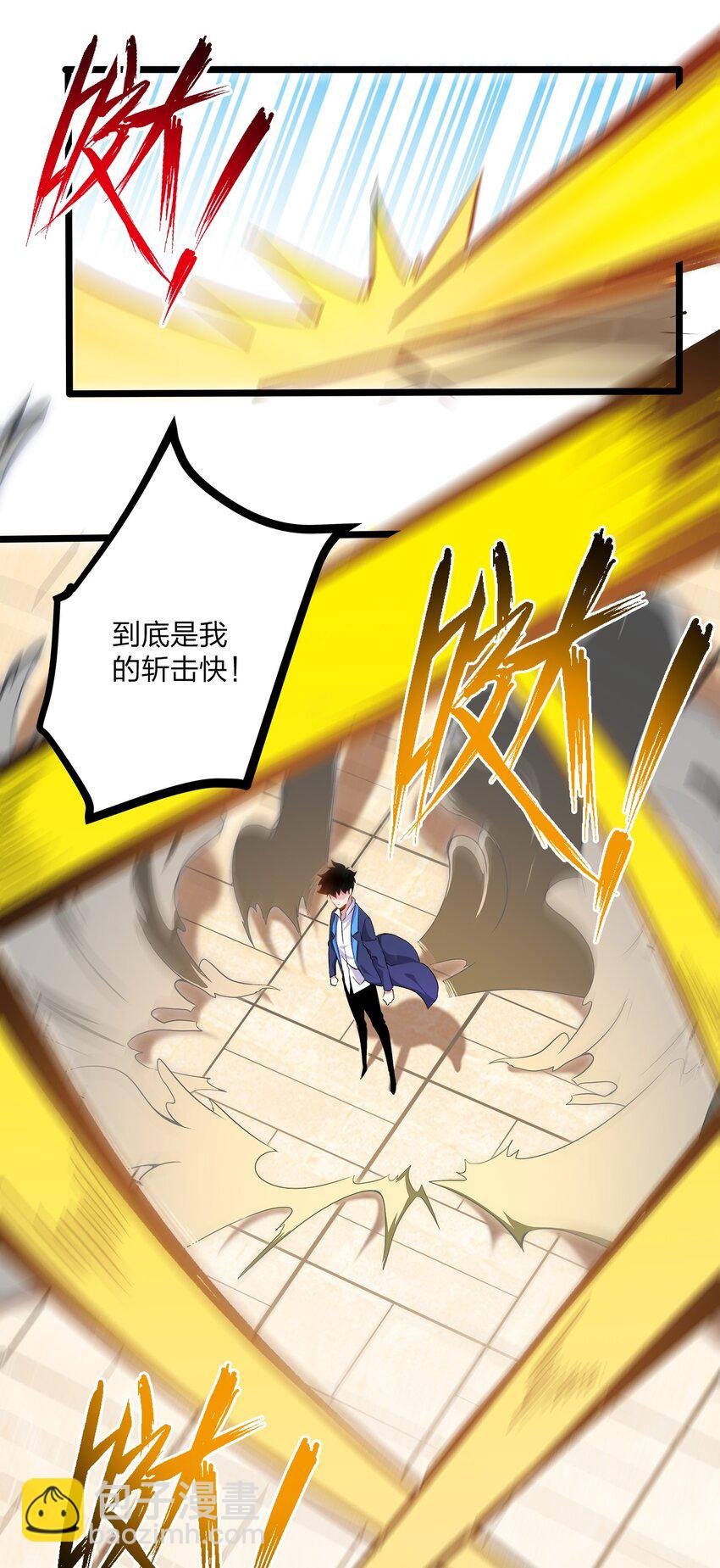 011 比斗