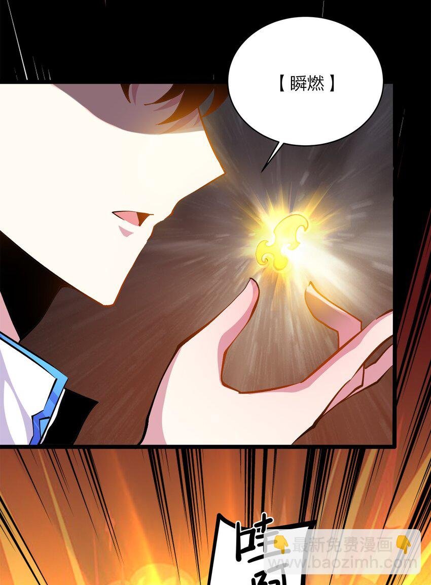 011 比斗