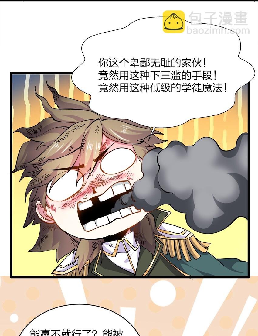 011 比斗