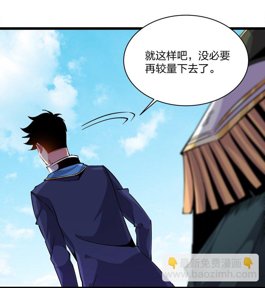 011 比斗