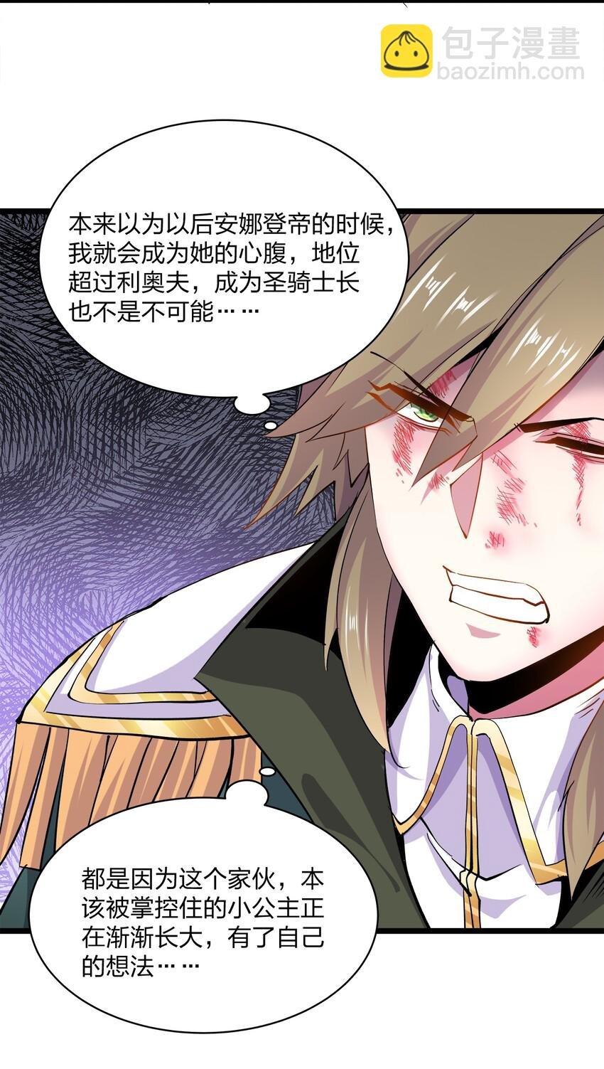 011 比斗