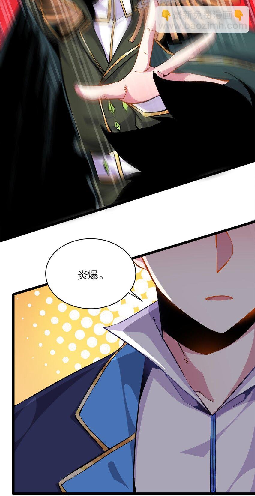 011 比斗