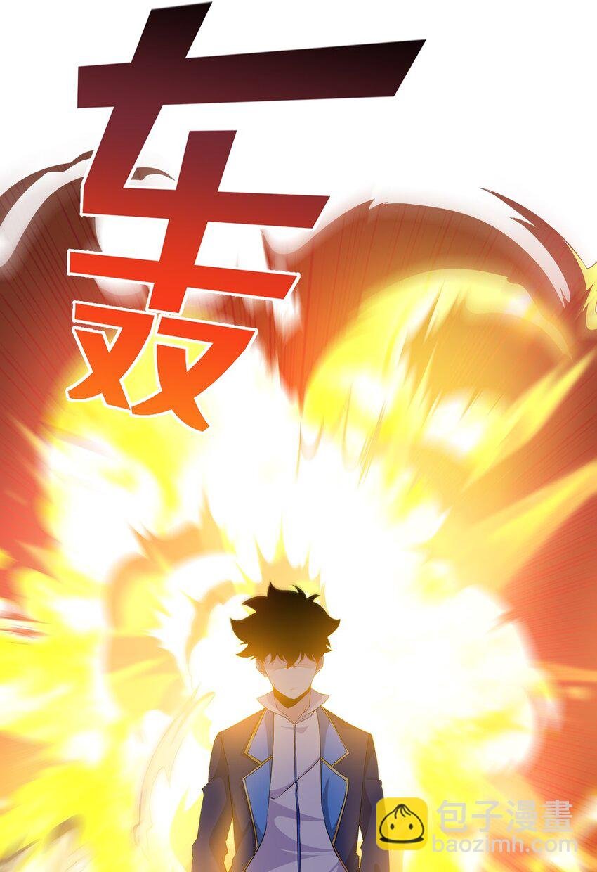 011 比斗