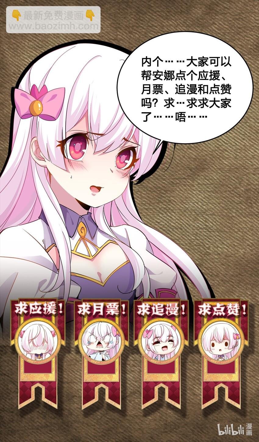 011 比斗