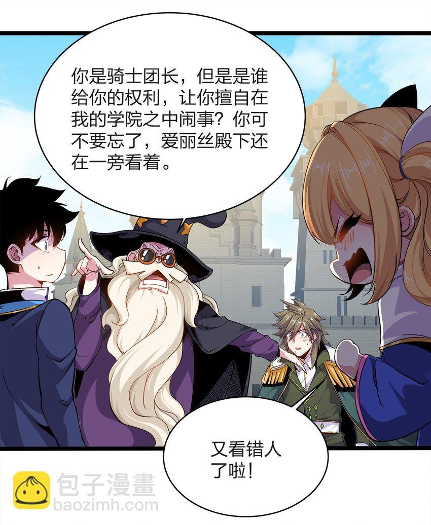 012 爹坑