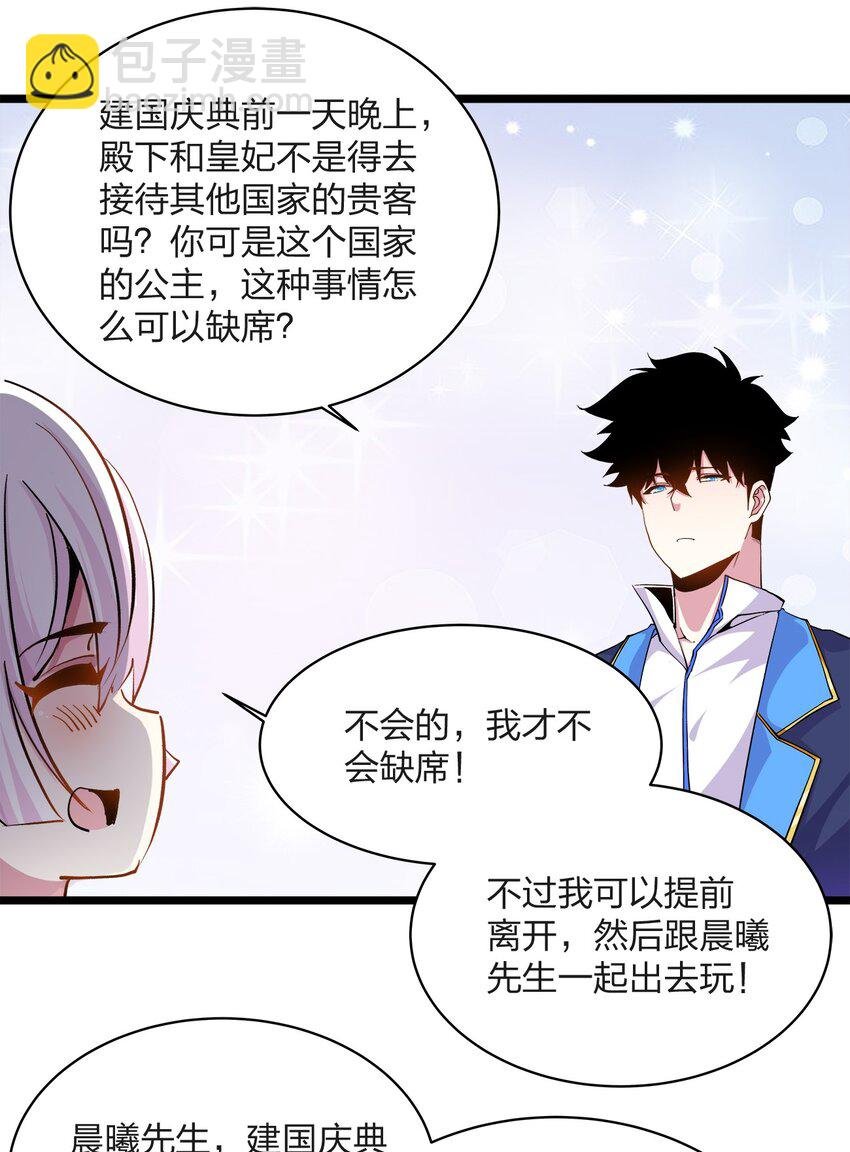 012 爹坑
