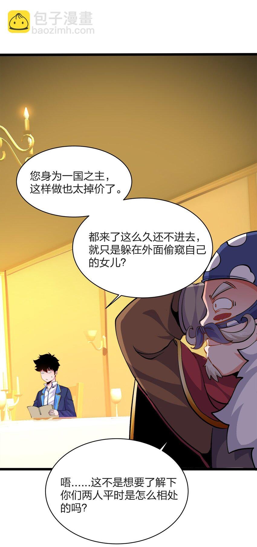 012 爹坑