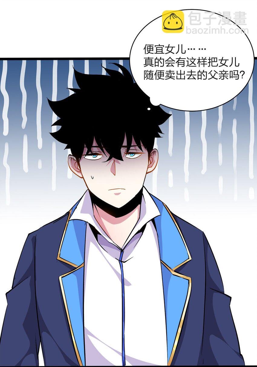 012 爹坑