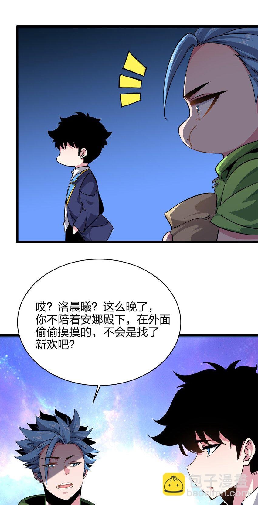 013 陷害