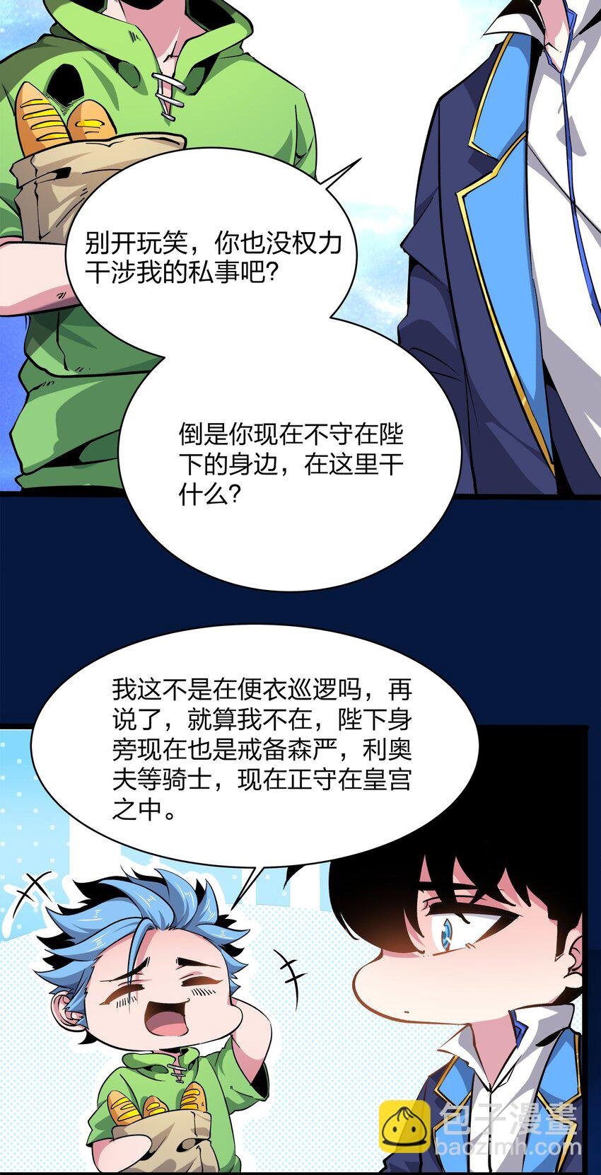 013 陷害