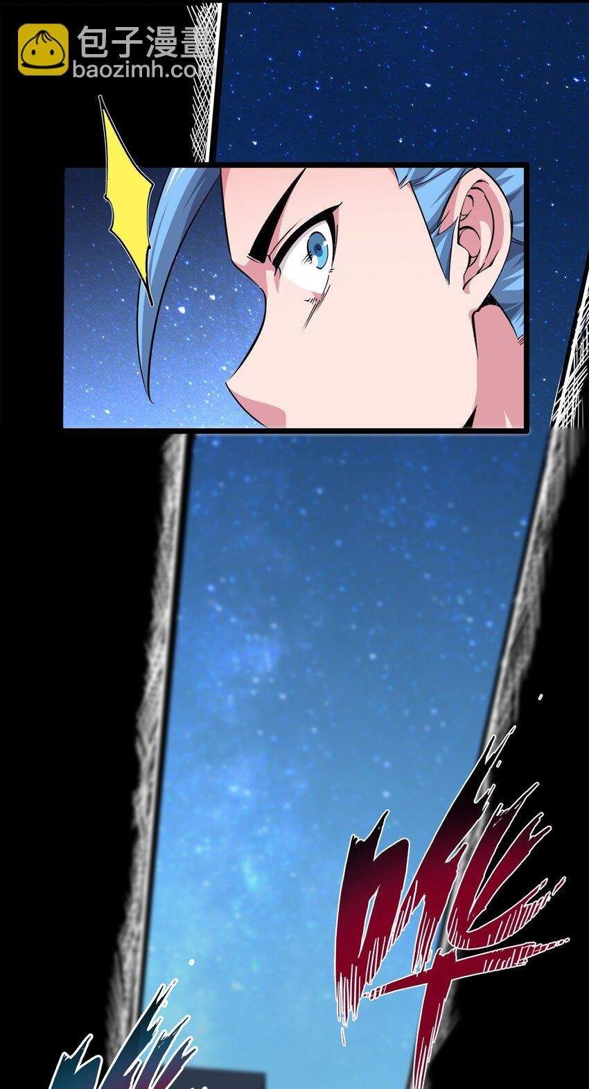 013 陷害