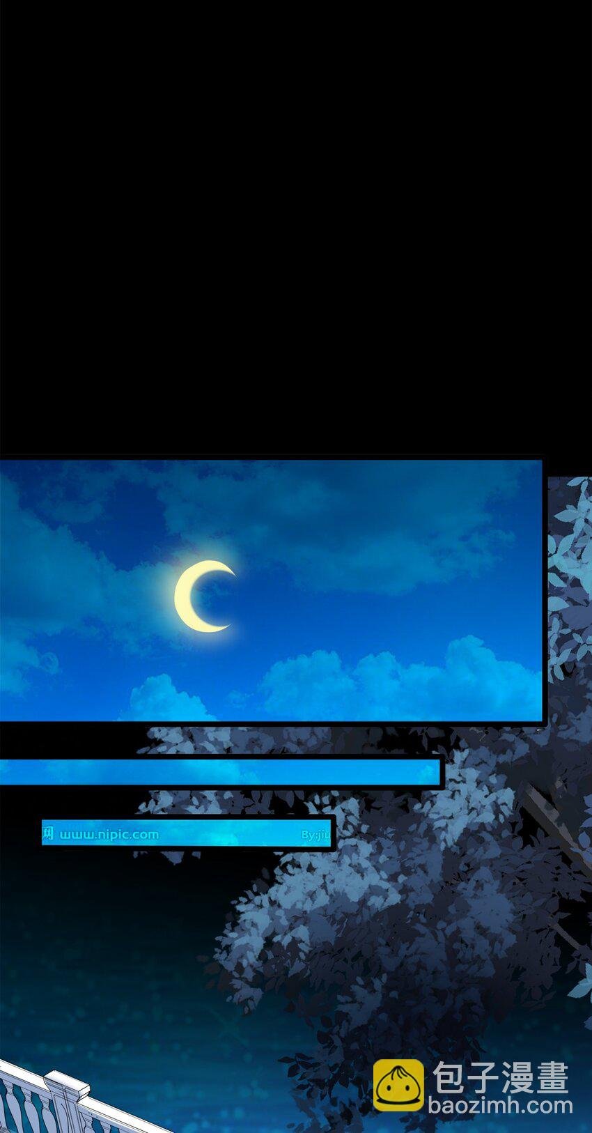 013 陷害