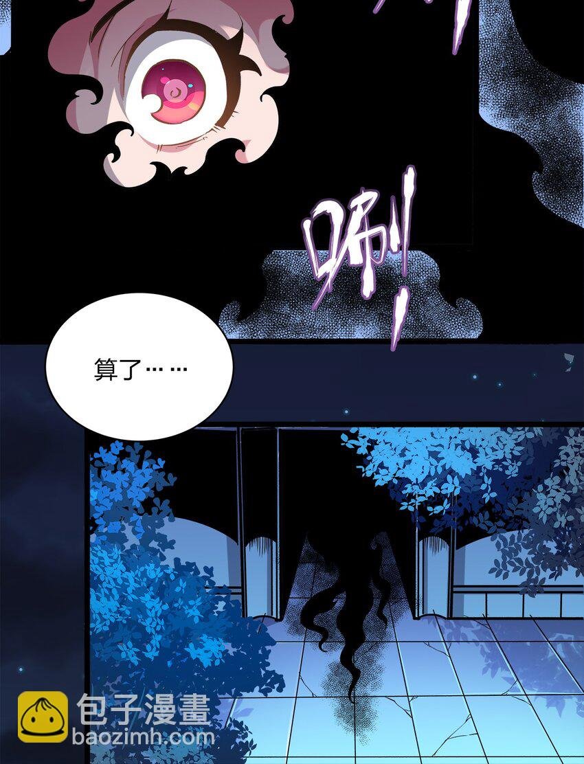 013 陷害