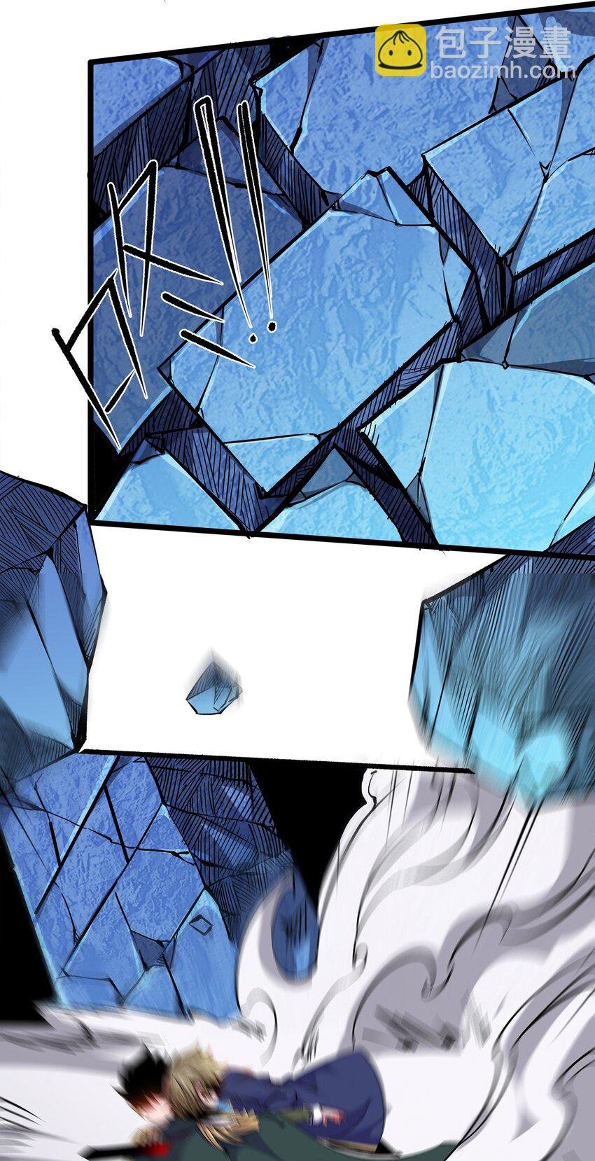 013 陷害