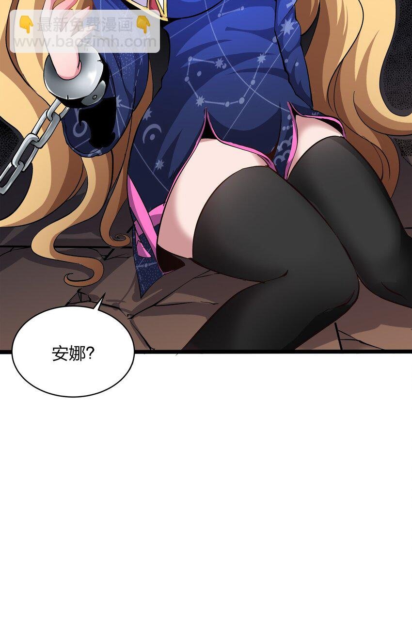 013 陷害