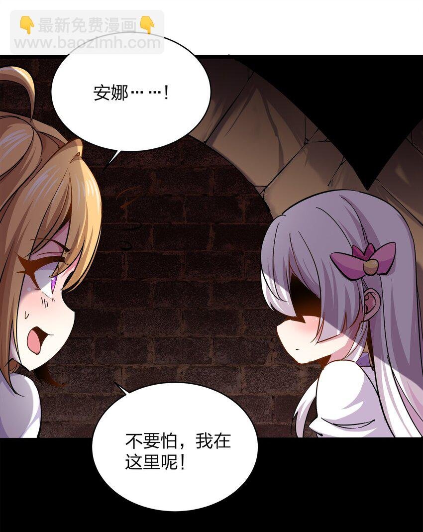 013 陷害