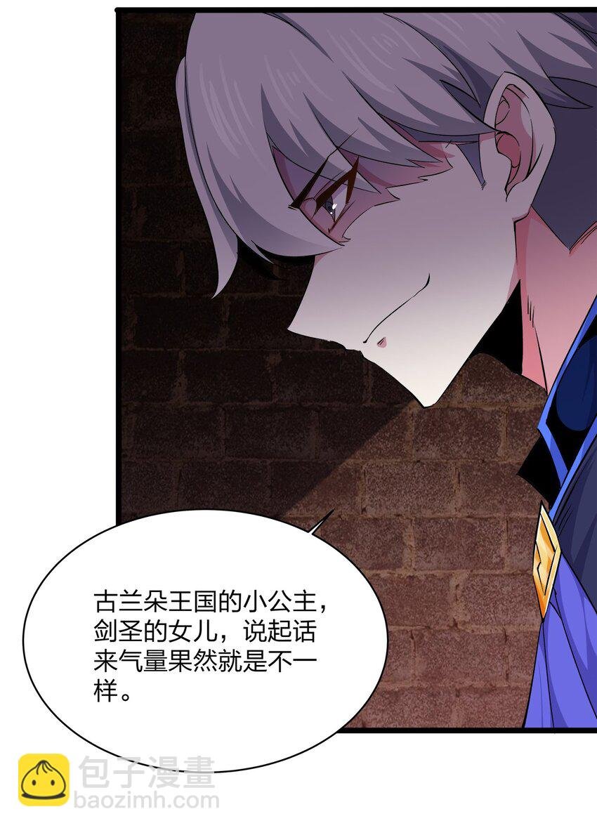 013 陷害
