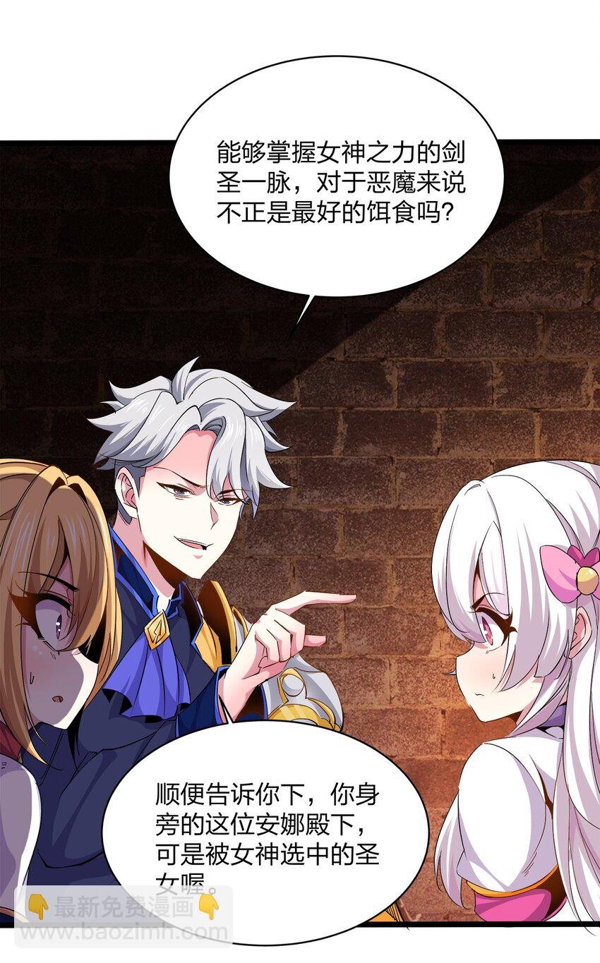 013 陷害