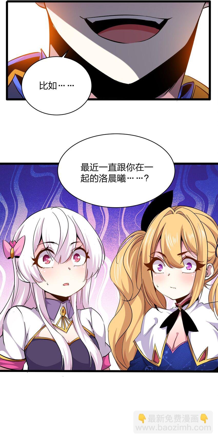 013 陷害