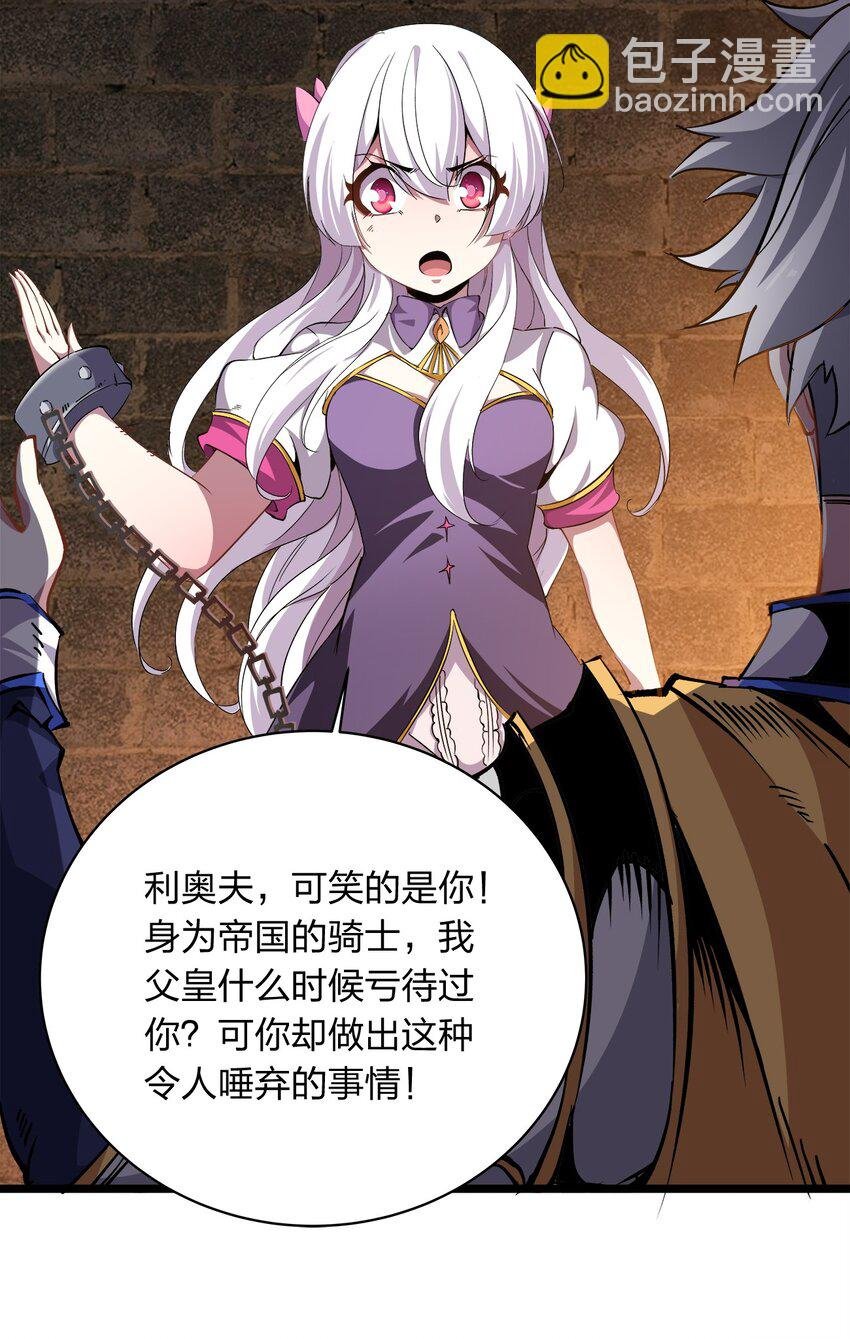 014 信任