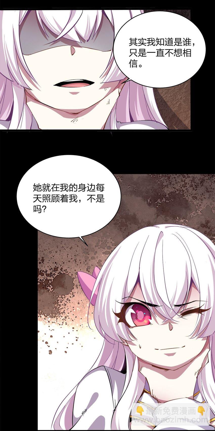 014 信任