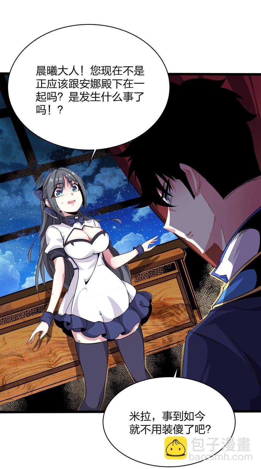 014 信任
