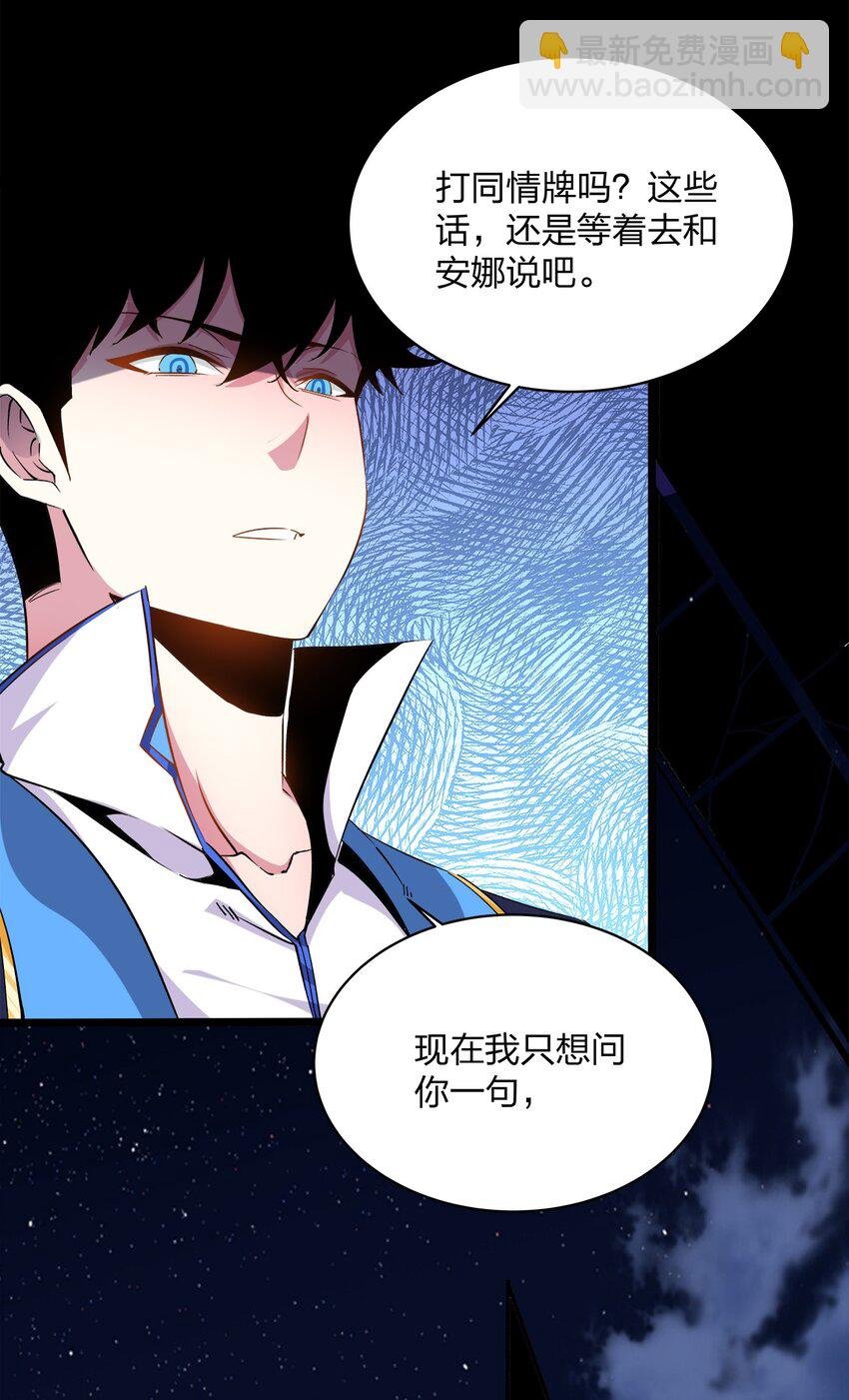 014 信任