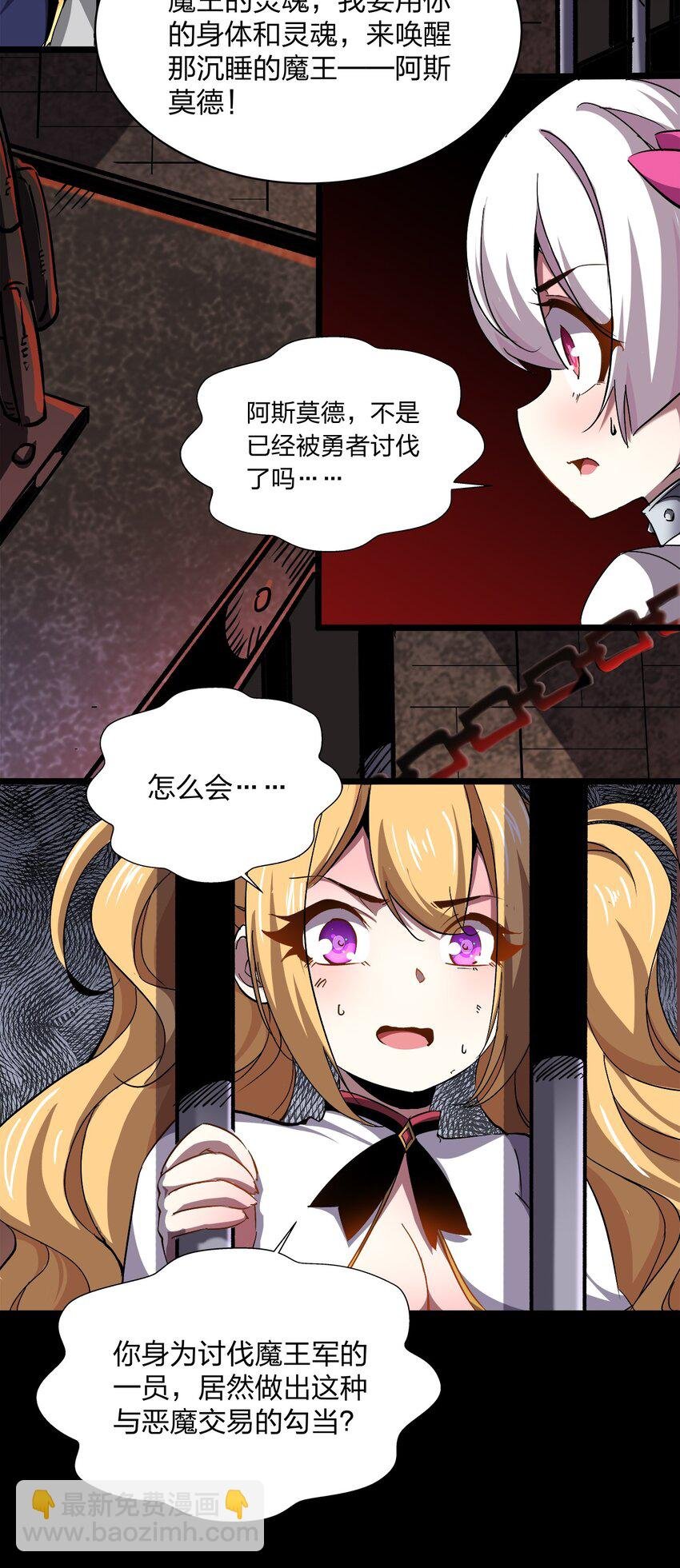 014 信任